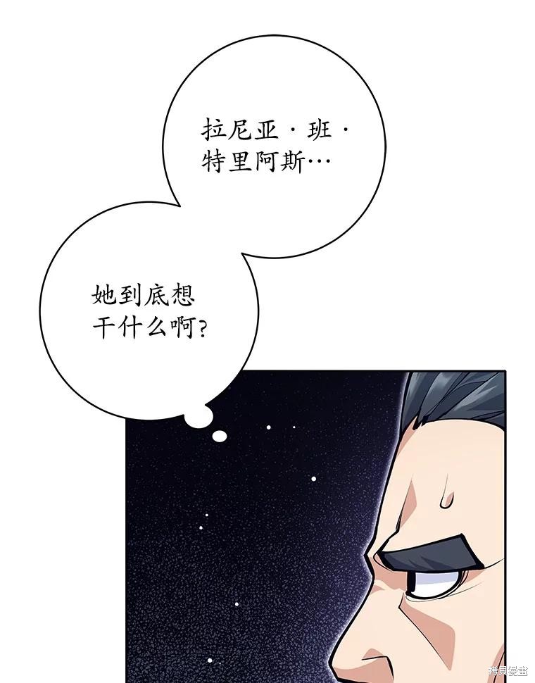 第55话 第49页