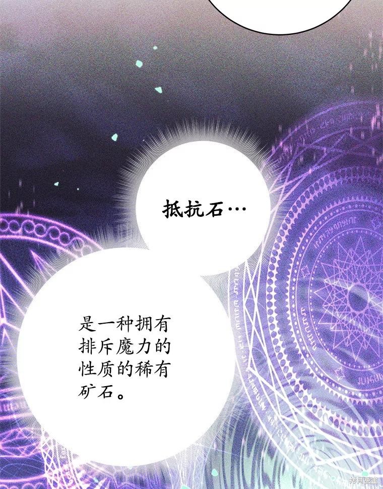 第55话 第51页