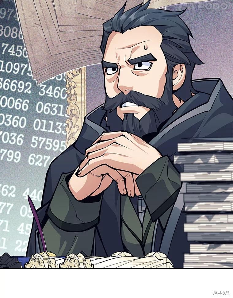 第55话 第54页