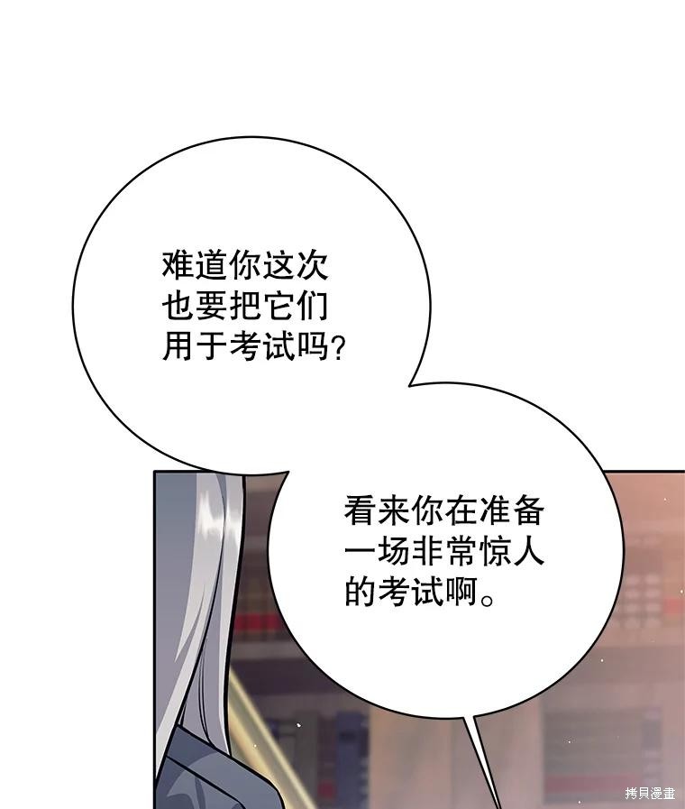 第55话 第55页