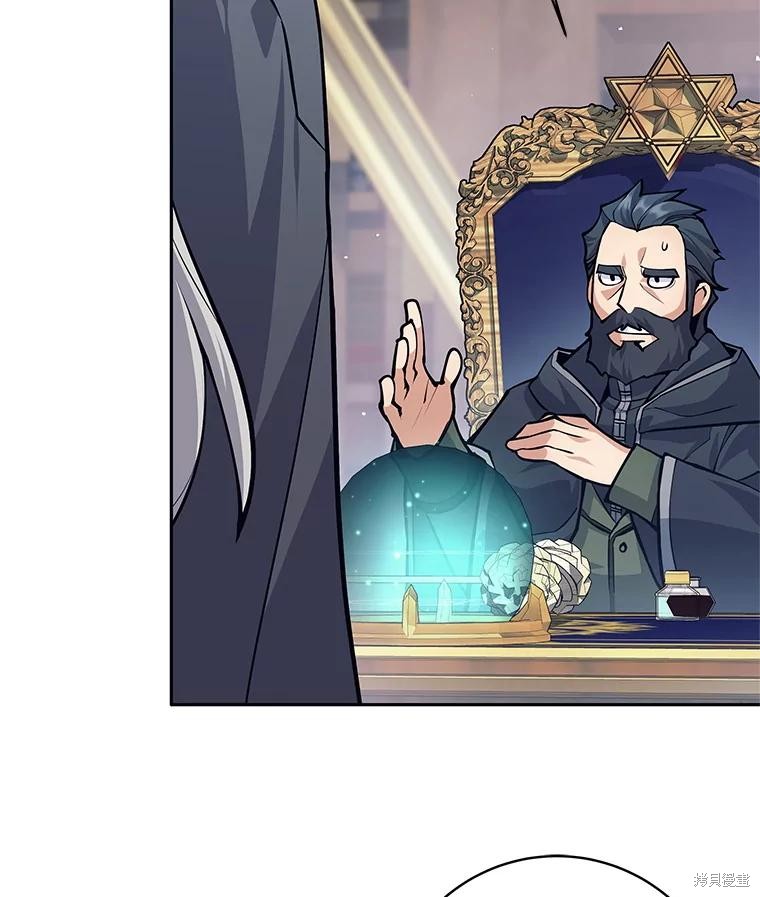 第55话 第56页