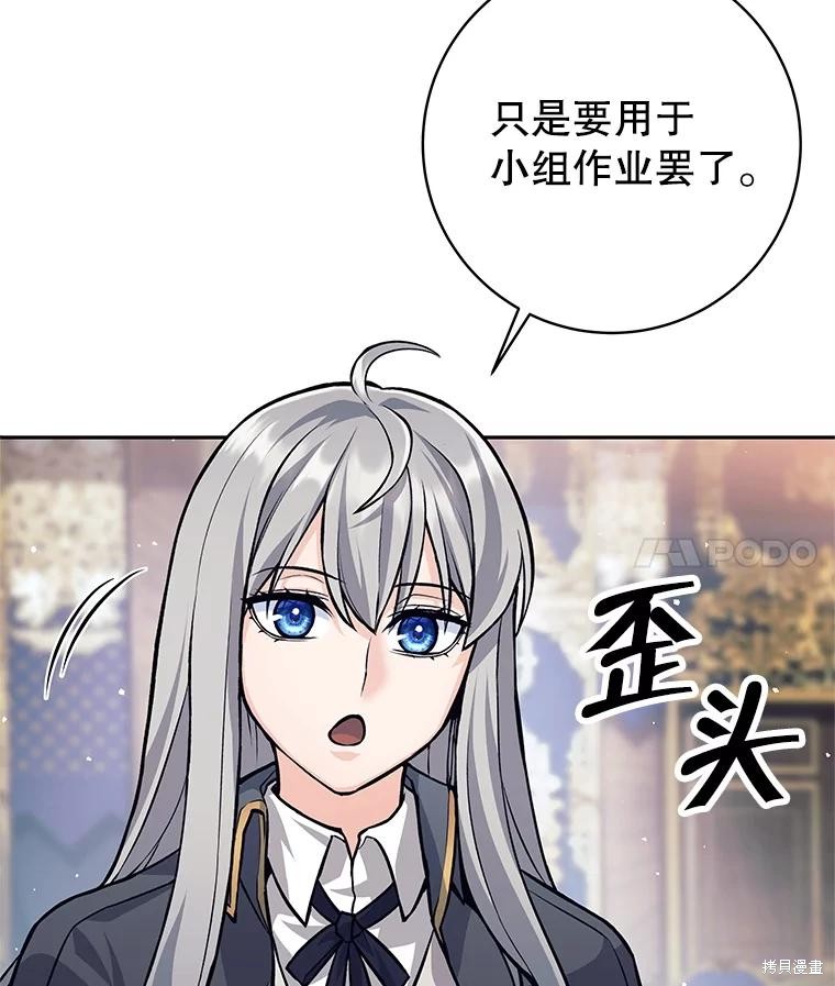 第55话 第57页