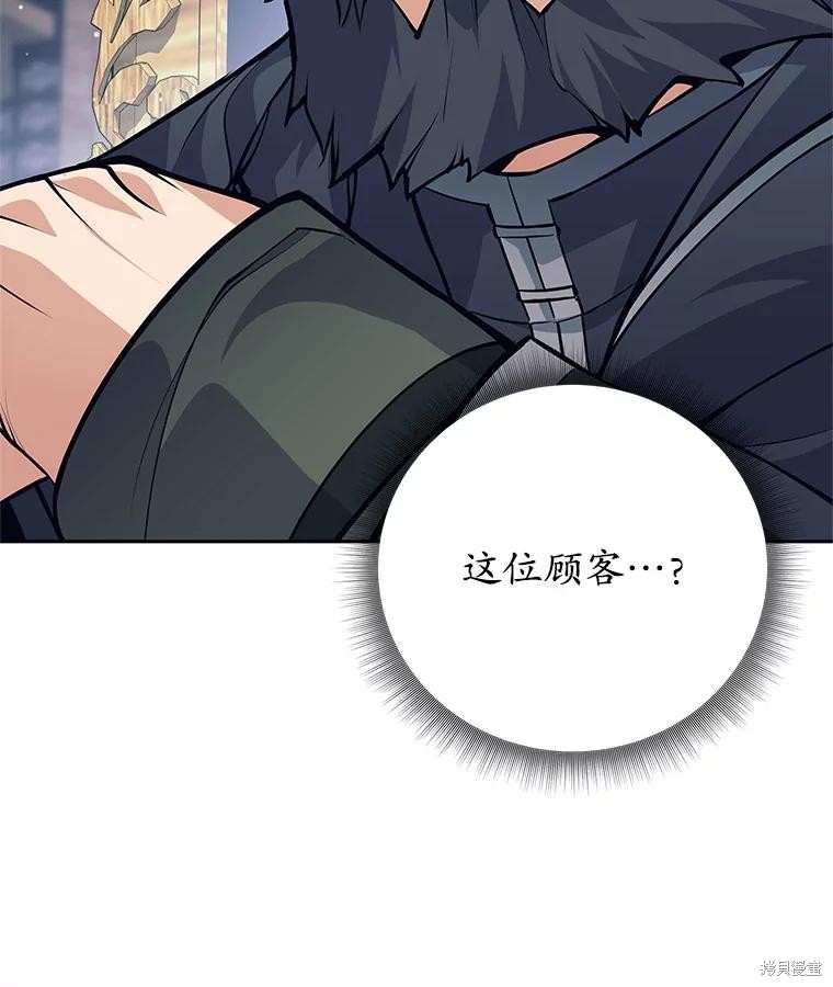 第55话 第60页