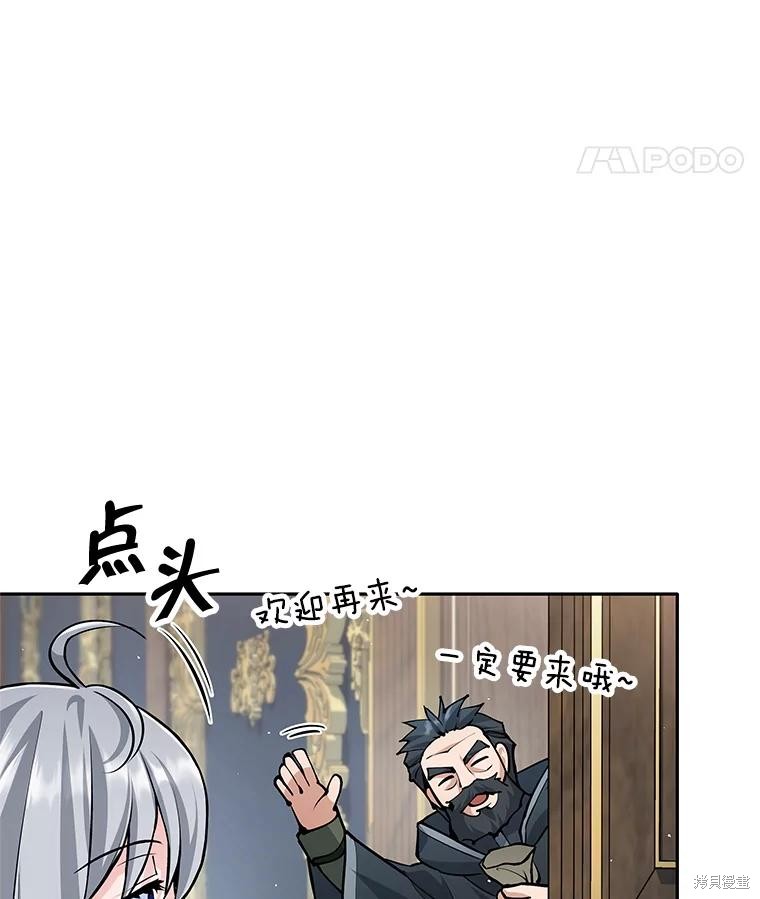 第55话 第61页