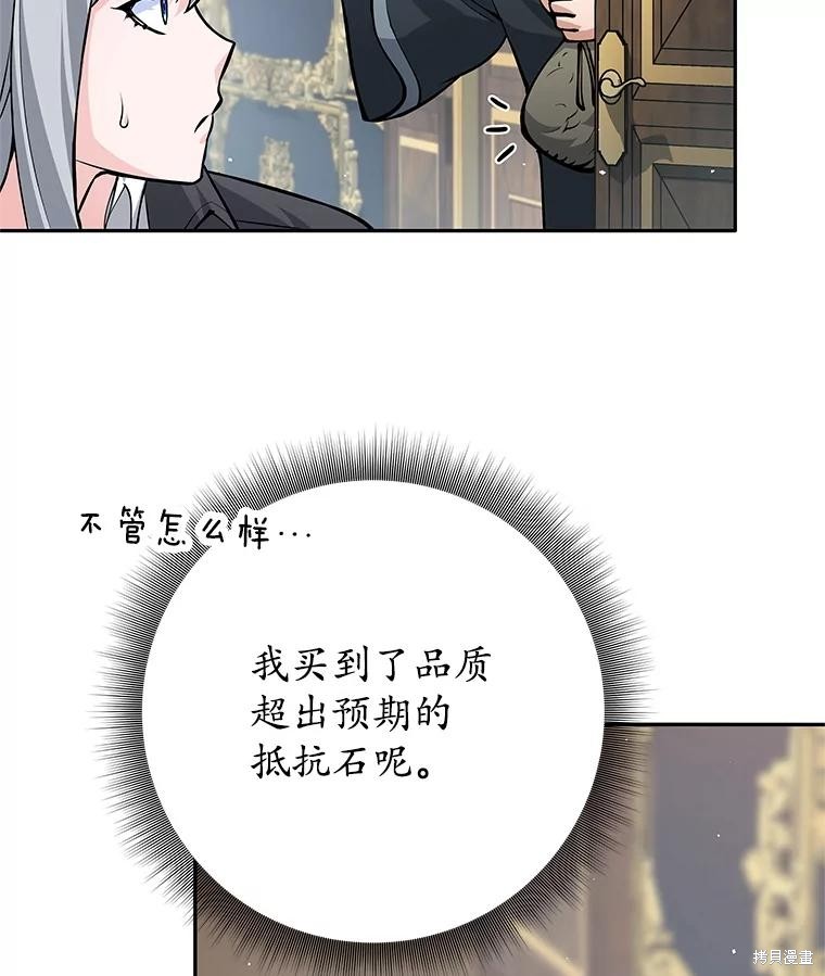 第55话 第62页
