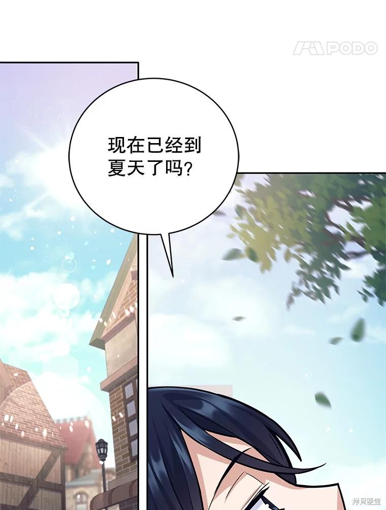 第55话 第72页
