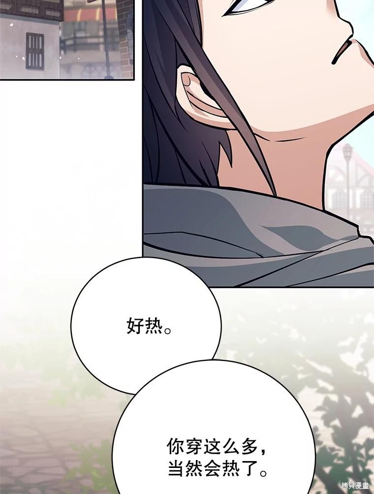 第55话 第73页
