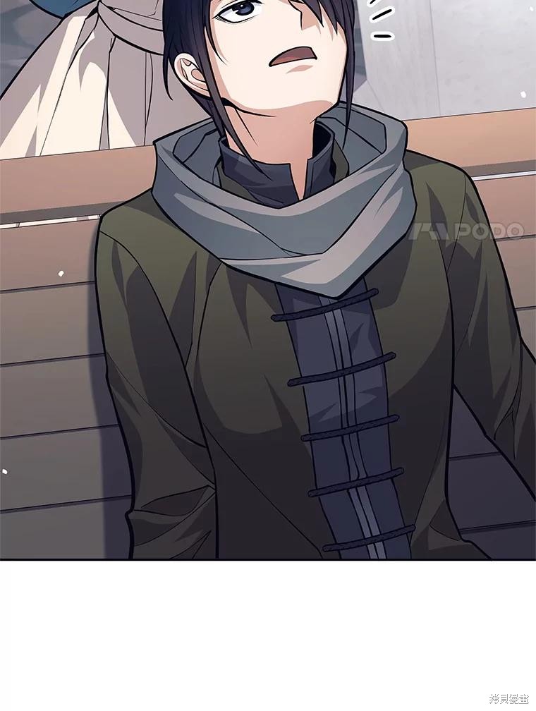 第55话 第75页