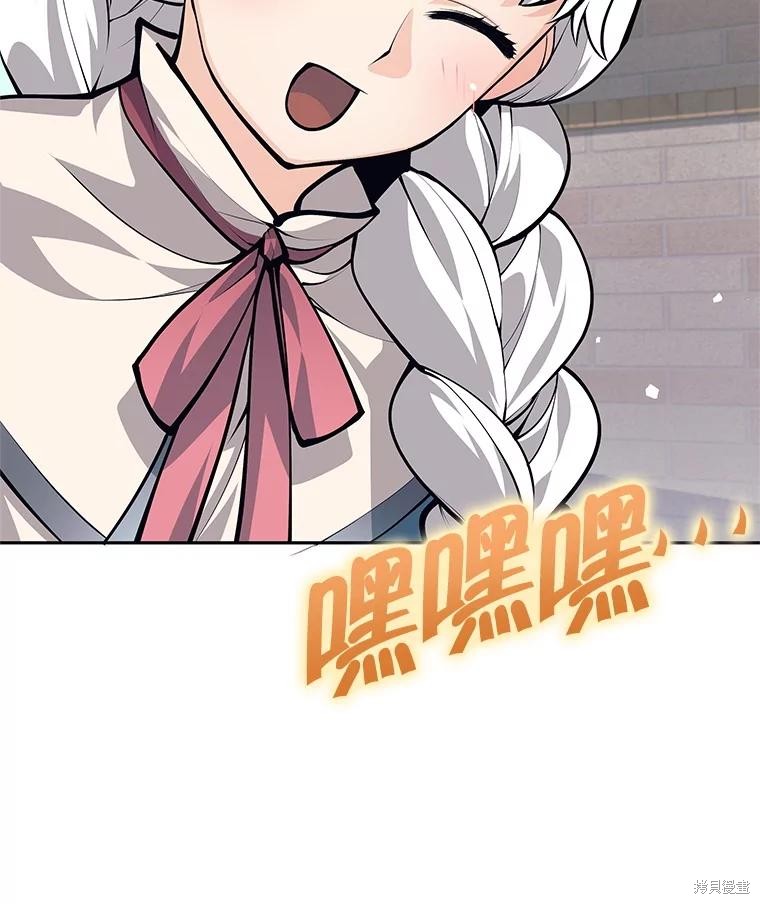 第55话 第77页