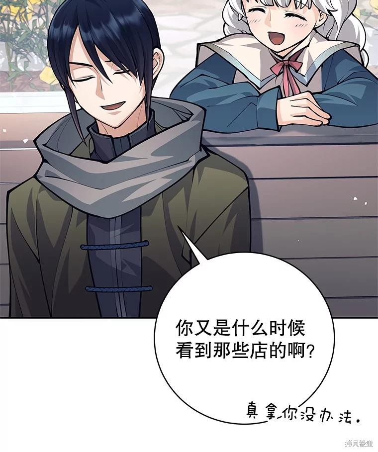 第55话 第81页