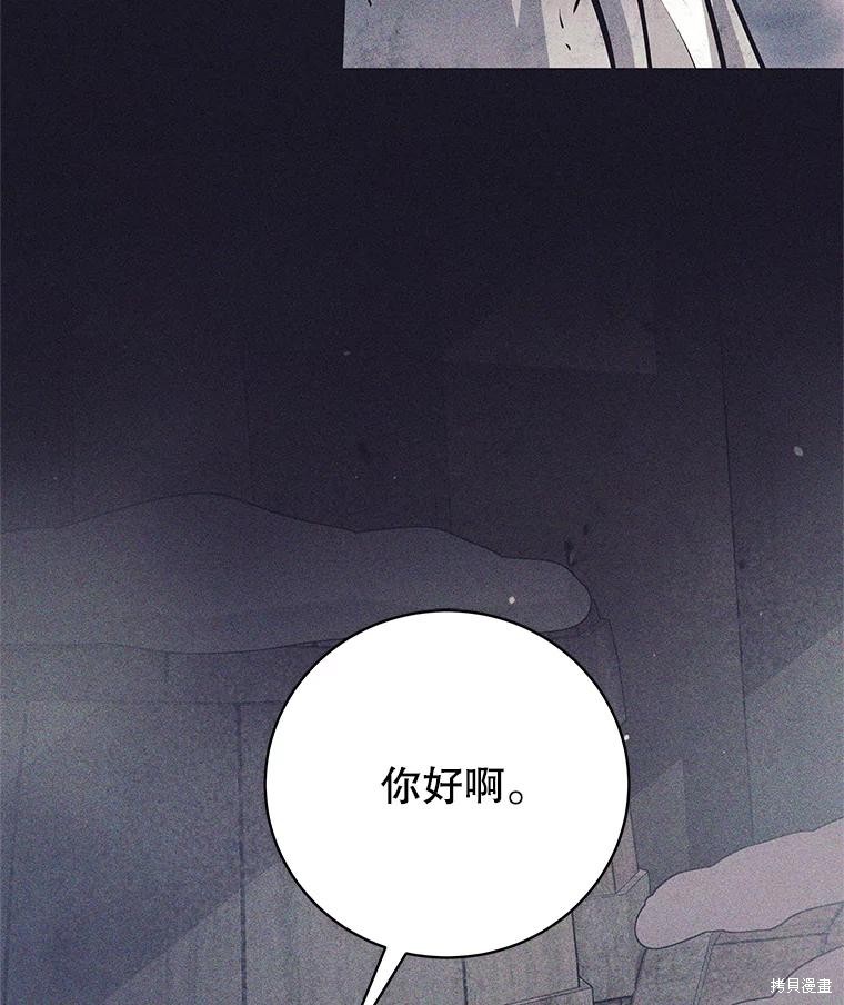 第55话 第91页