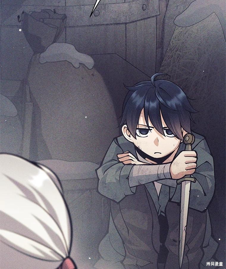 第55话 第92页