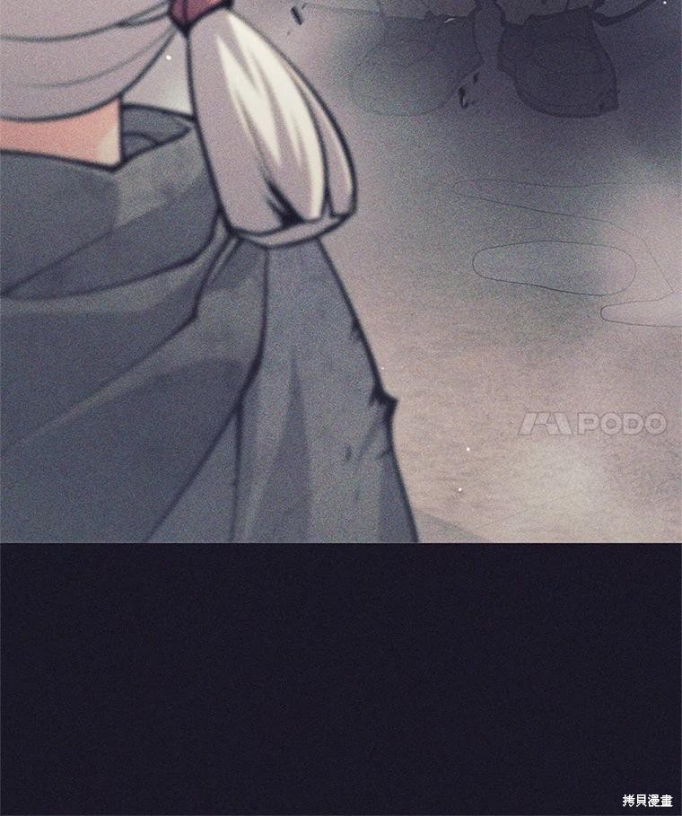 第55话 第93页
