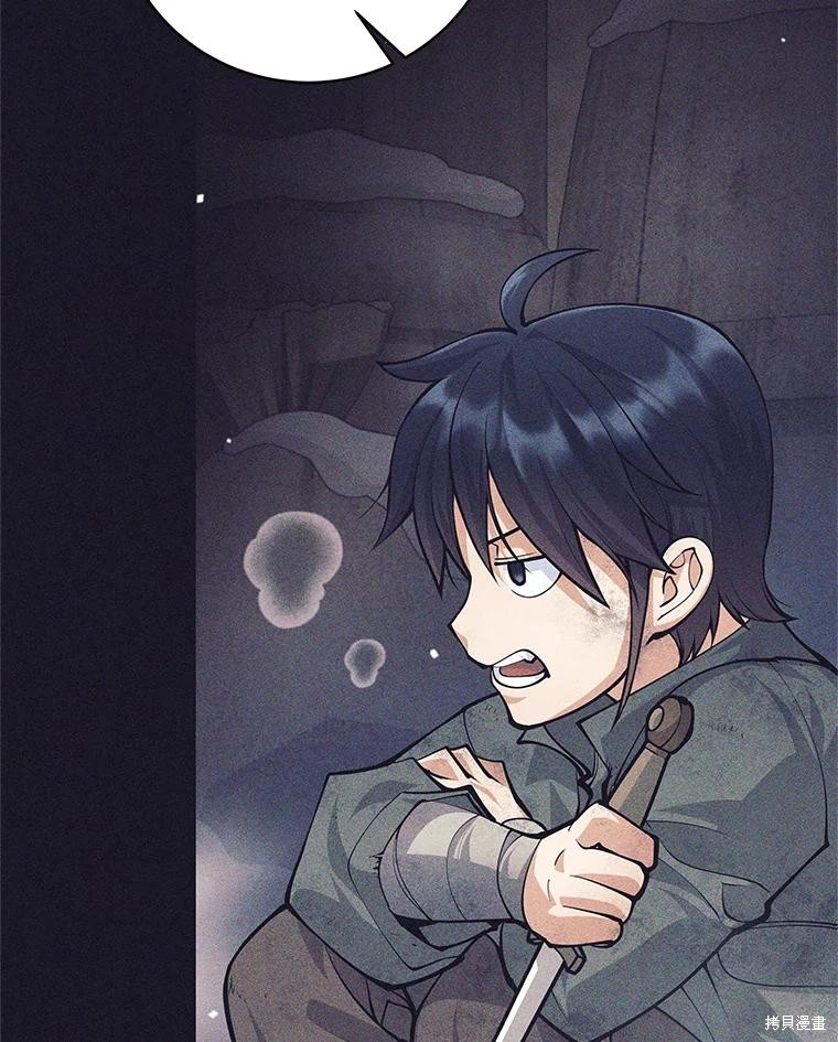 第55话 第96页