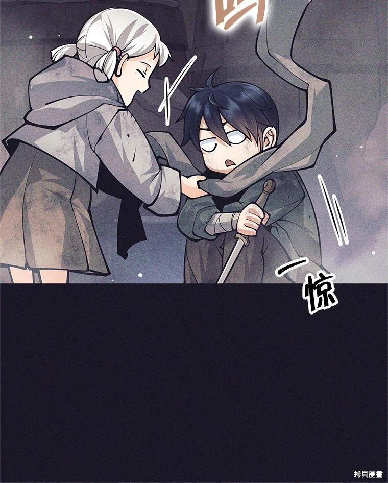 第55话 第98页