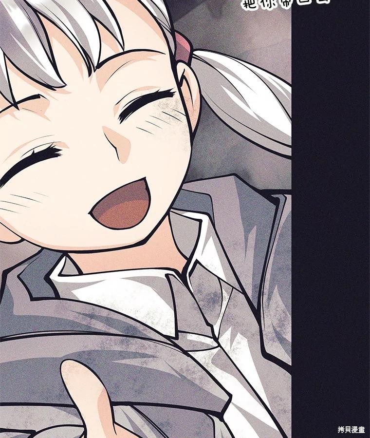 第55话 第101页