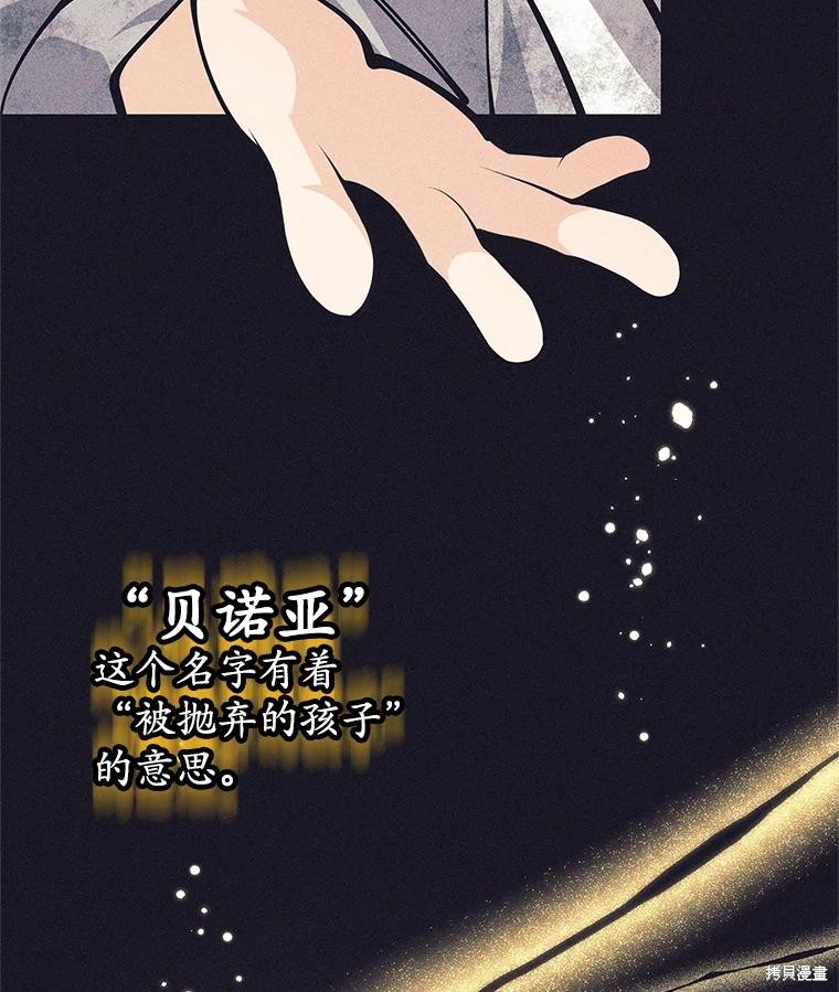 第55话 第102页