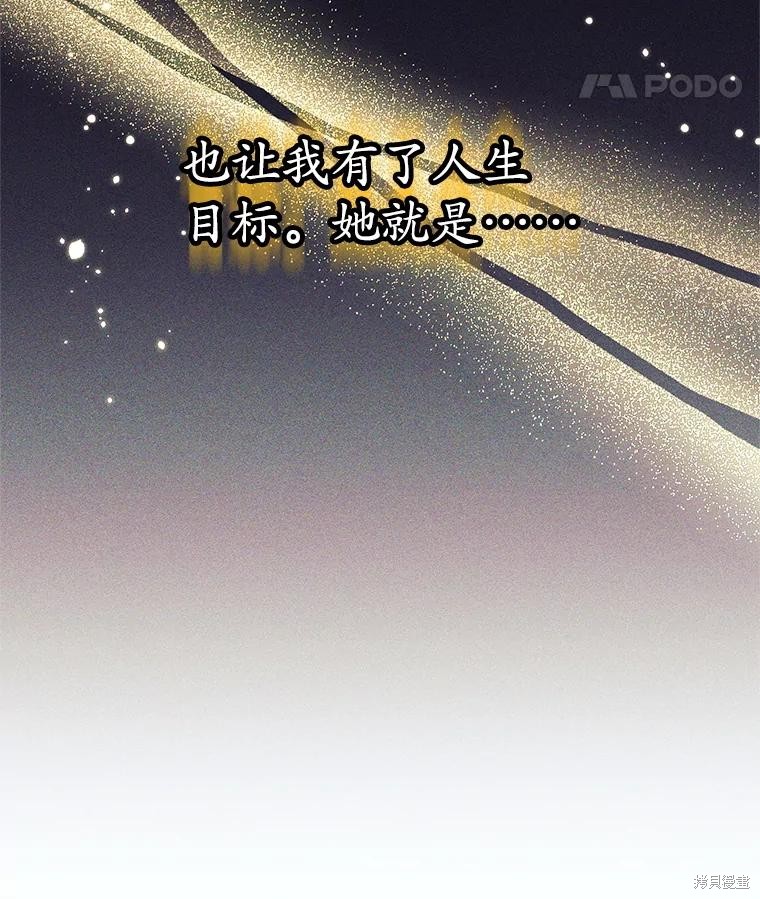 第55话 第104页