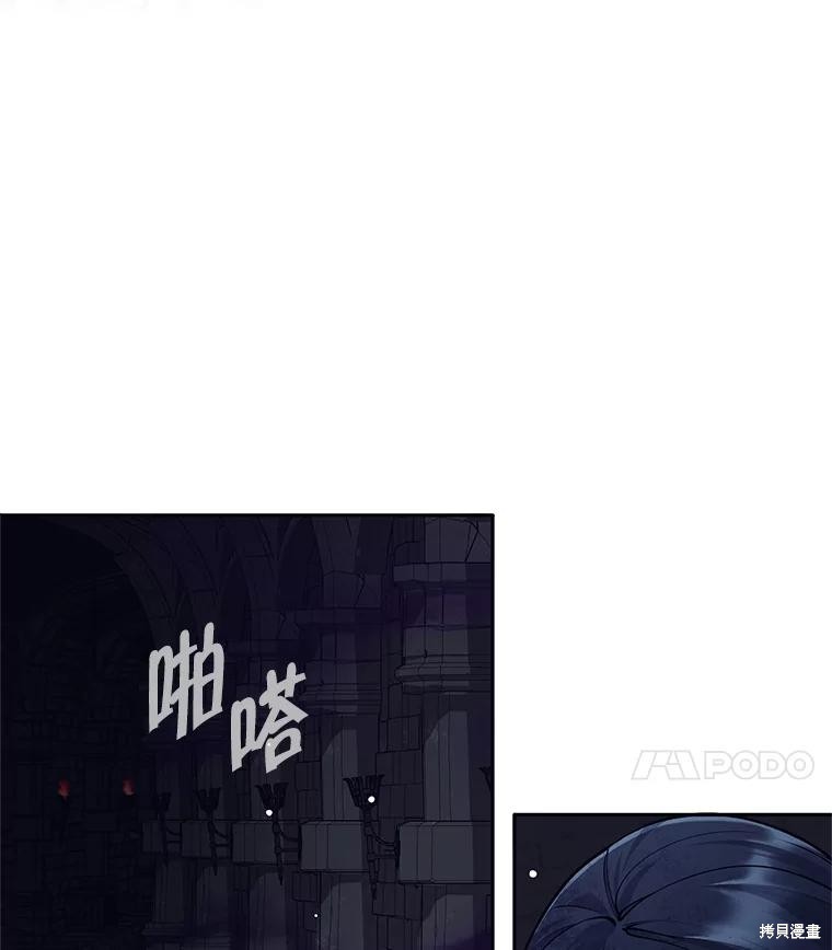 第55话 第107页