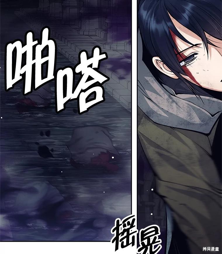 第55话 第108页