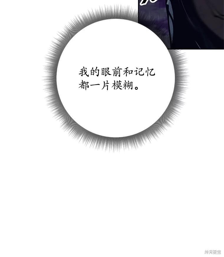 第55话 第109页
