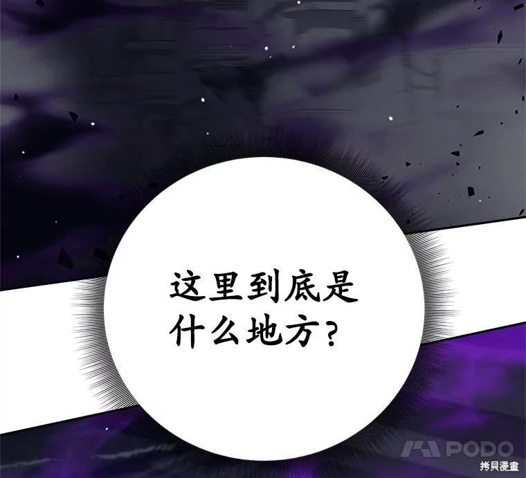 第55话 第111页