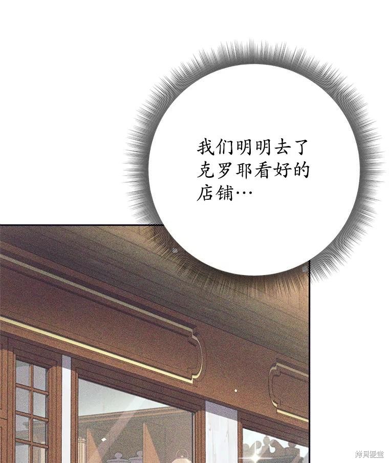 第55话 第113页