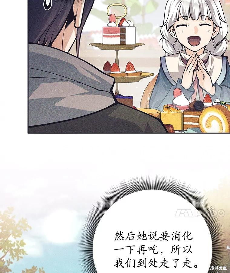 第55话 第115页