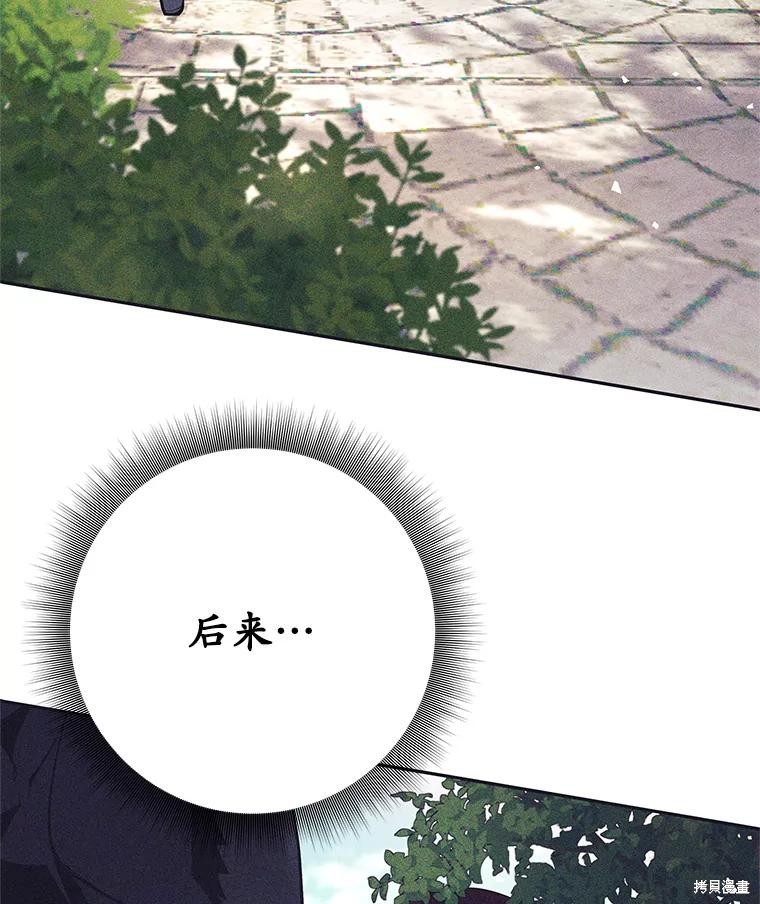 第55话 第117页