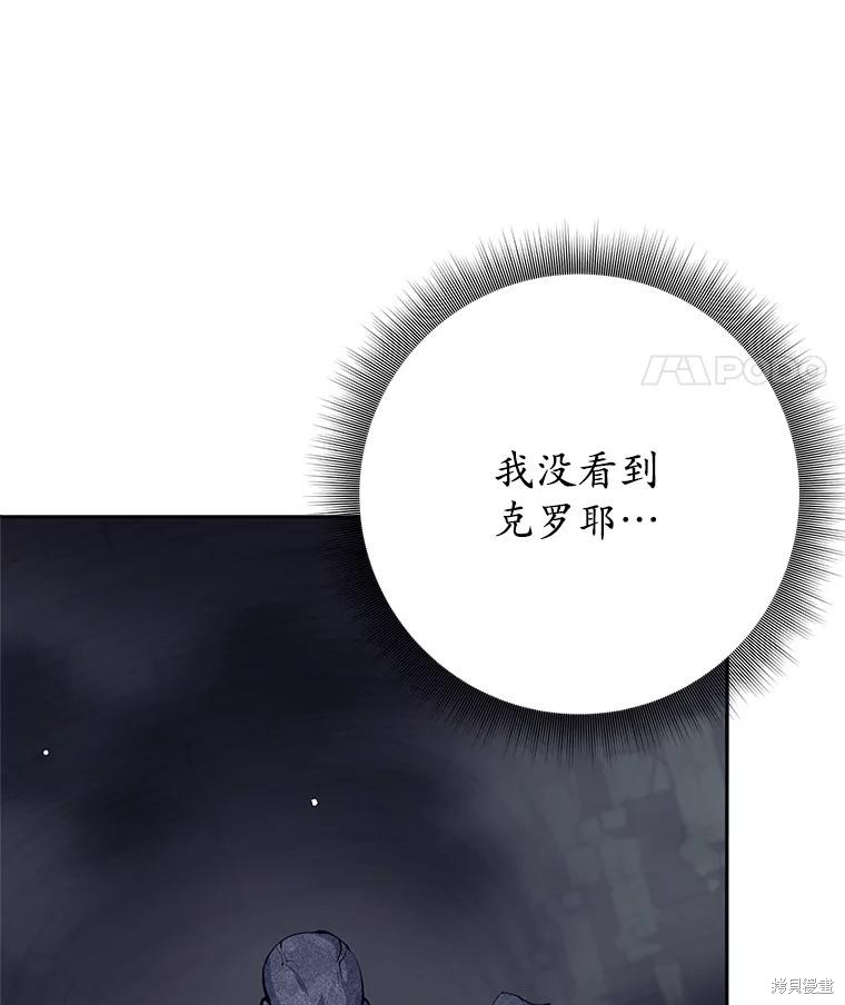 第55话 第119页