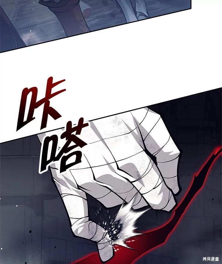 第55话 第121页