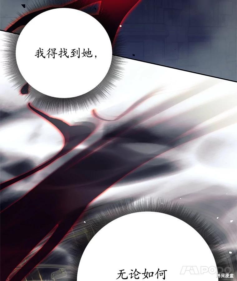 第55话 第122页