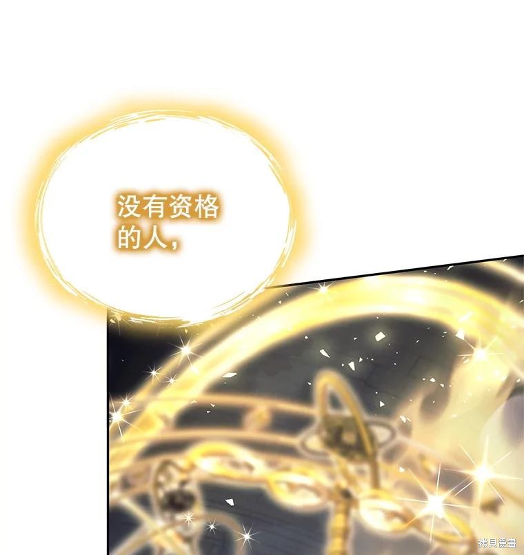第55话 第125页