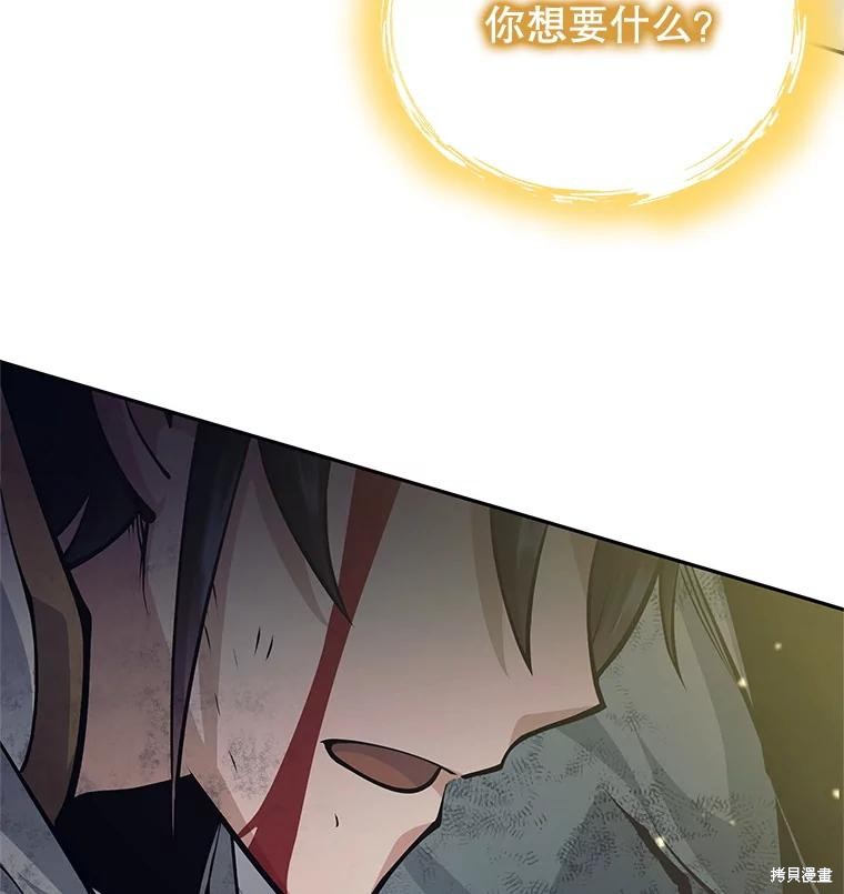 第55话 第127页