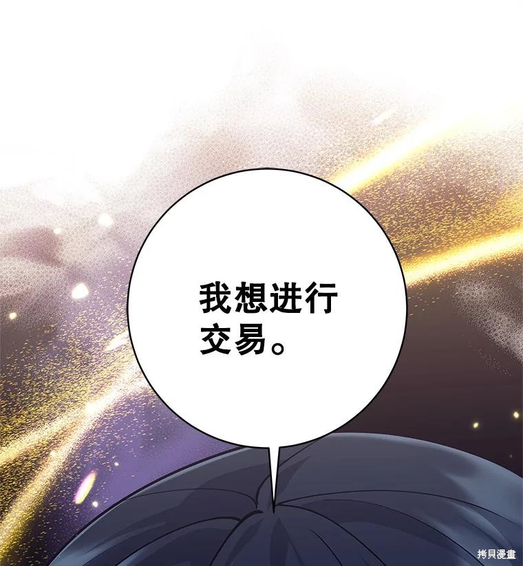 第55话 第129页