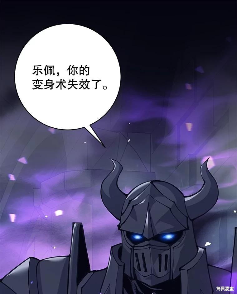 第58话 第1页