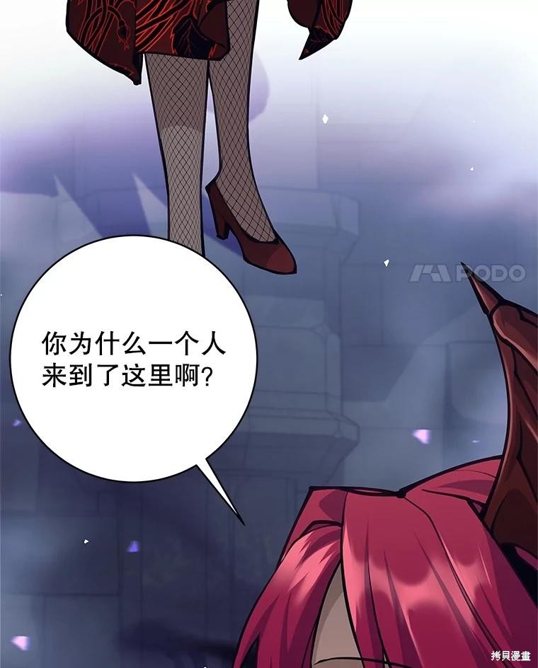 第58话 第4页