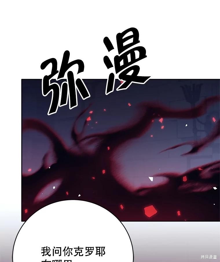 第58话 第13页