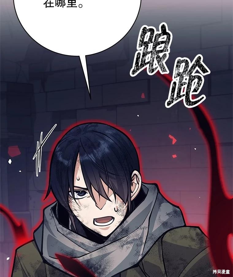 第58话 第14页