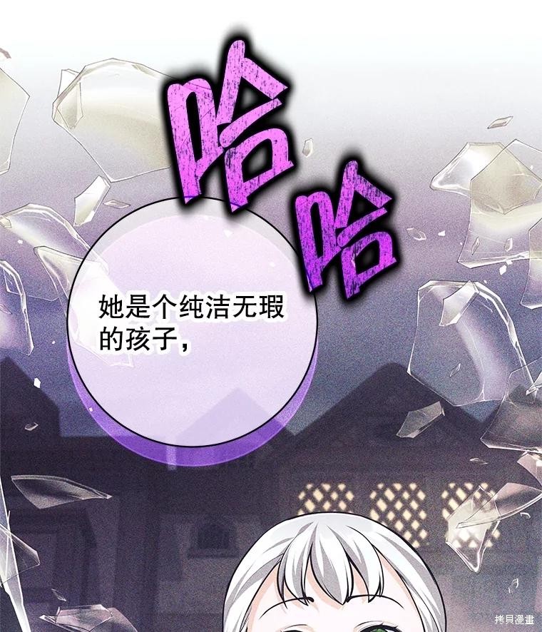 第58话 第19页
