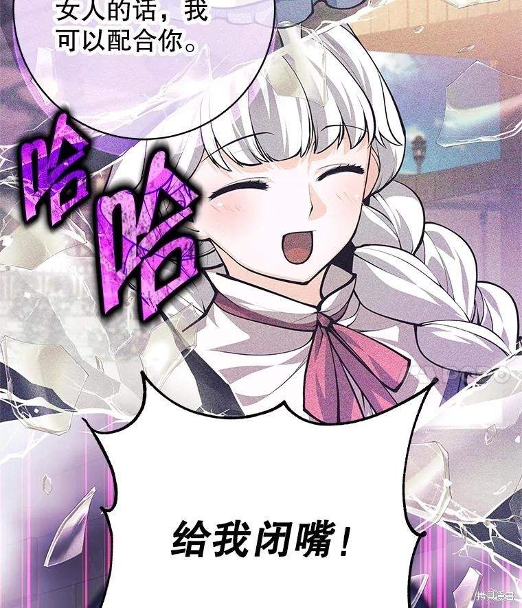 第58话 第22页