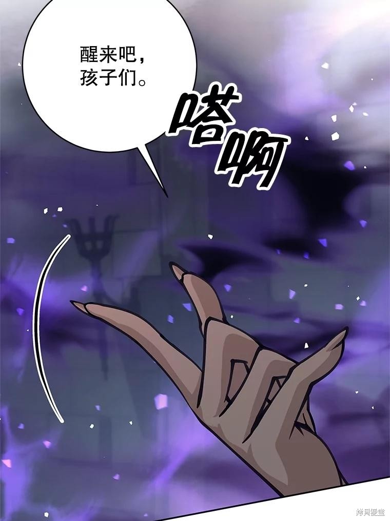 第58话 第27页