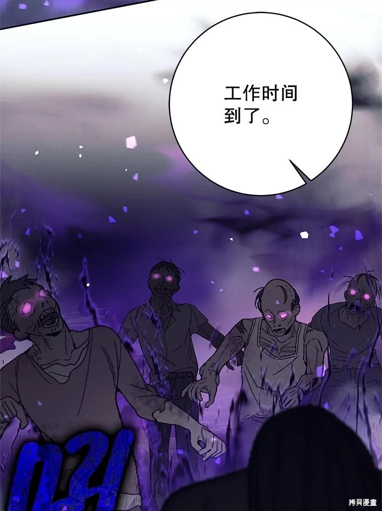 第58话 第28页