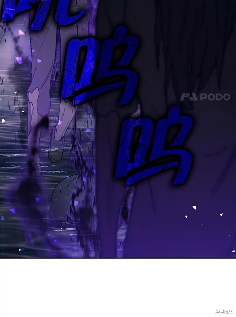 第58话 第29页