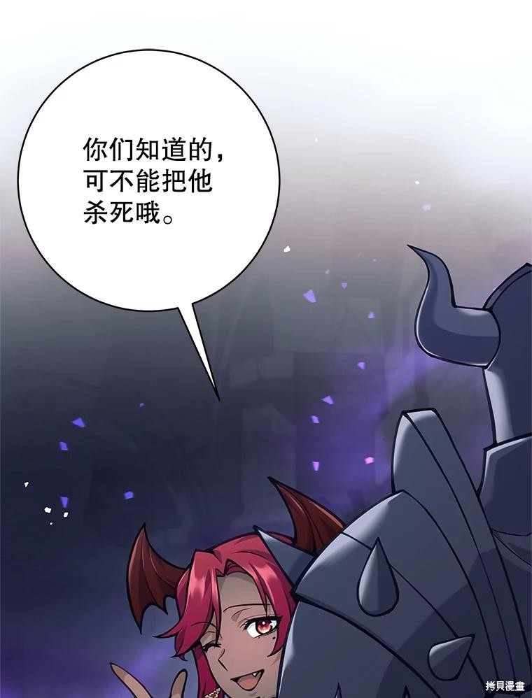 第58话 第30页