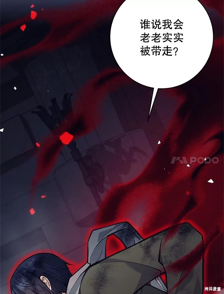 第58话 第32页