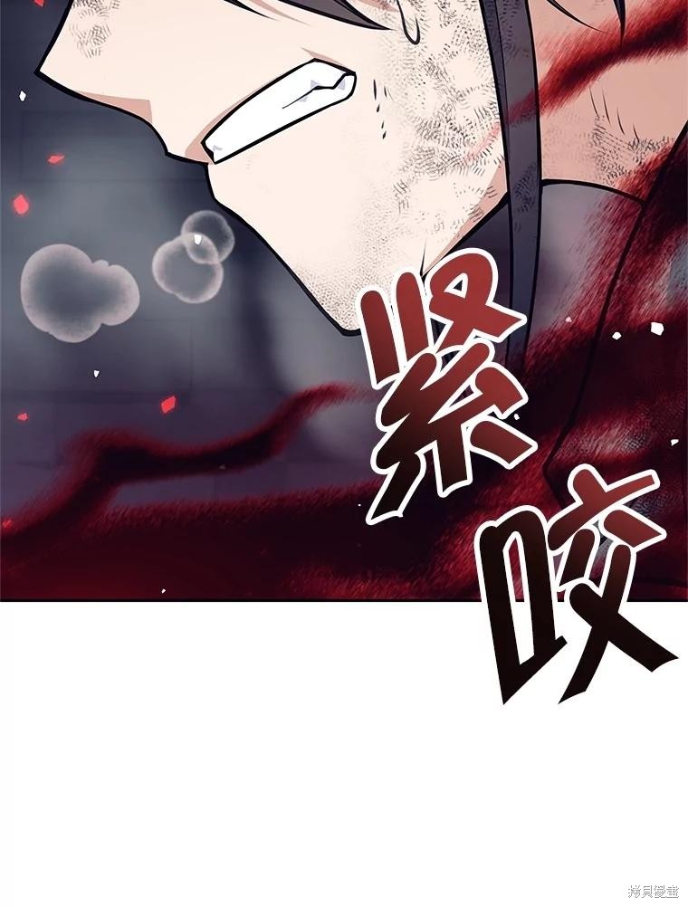 第58话 第34页