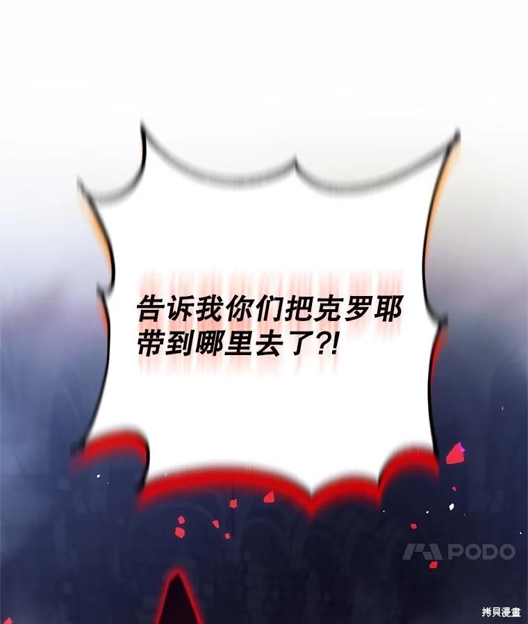 第58话 第35页