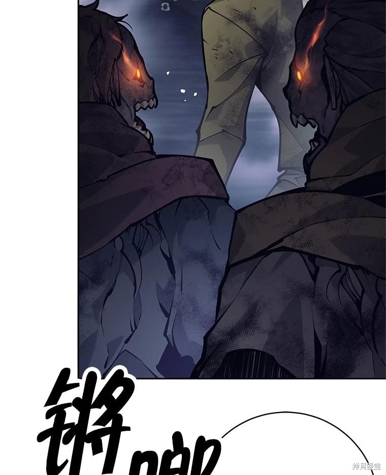 第58话 第45页