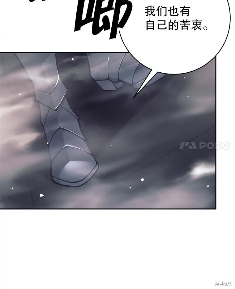 第58话 第46页